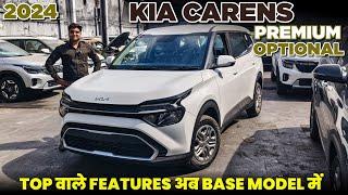 2024 New Kia Carens Premium Optional Review and Walkaround  l Kia Carens Premium(O) Review l MRCars