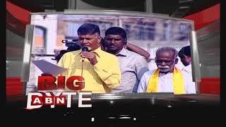 CM Chandrababu Naidu Comments on YS Jagan | BIG BYTE | ABN Telugu