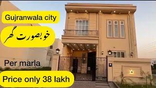 Beautiful house for sale City Housing Gujranwala || Al-Rehman Real Estate