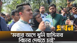 রাজনৈতিক দলগুলোকে সারজিসের বার্তা | Sarjis Alam | National Citizen Party | Sheikh Hasina Case