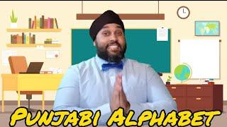 Punjabi Alphabet | letter sounds | Punjabi uda ada | Punjabi ABC |