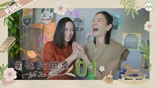 With Love, Becks S2 幸福玲距离 S2 EP1 - Navigating the trials of motherhood with Sheila Sim!