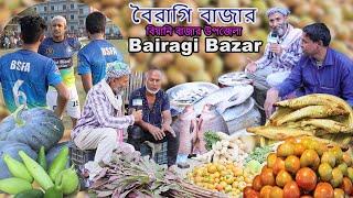 Hat Bazar in Bangladesh Sylhet Bairagi Bazar | বৈরাগি বাজার বিয়ানি বাজার উপজেলা