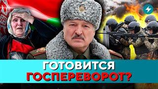 Осторожно: Лукашенко отдал приказ! Что ожидает беларусов? // Новости регионов