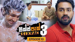 SIXPAC (සික්ස්පැක්) Season 3 Episode 10 | 15th March 2025