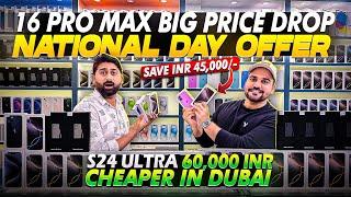 iPhone 16 Price DROP | iPhone 16 Pro Max Price in Dubai | iPhone Price in Dubai | S24 ULTRA DUBAI