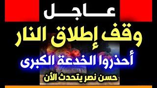 عاجل الأن: المفاجأة تحققت الأن | ما تمناه العرب وغير العرب تحقق توقعات جديدة 2025 breaking news