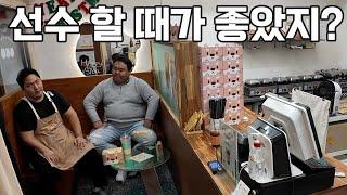 (sub) 씨름 선수 은퇴한 30대 자영업자 후배를 만났습니다 (대구 먹방)