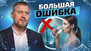 ОБЕЗВОЖИВАНИЕ ОПАСНО! 5 СОВЕТОВ как приучить СЕБЯ ПИТЬ ВОДУ