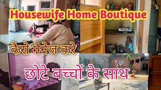 ️️Home Boutiqueके साथ घर का काम कैसे मैनेज करे How to manage household chores with Home Boutique️