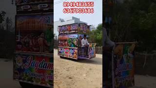 Panipuri golgqppe ki gaadi ko ab dhaka dena nhi padegaa | Batery e rikshaw | saroj steel gangapur