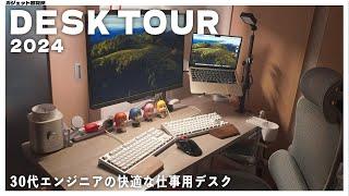 【デスクツアー】30代Webエンジニアの効率化と生産性を極めたデスク紹介【Desk Setup 2024 Tour】