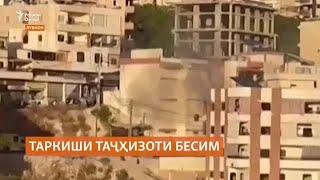 Идомаи таркиши таҷҳизоти бесим дар Лубнон