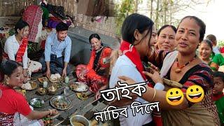 আলহী হৈ ভূজ খাই আহিলো...আমালৈ মেছাকি টঙানীৰ মৰম ️- Mising Ao