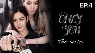 Only You The Series EP.4 [ ENG SUB]