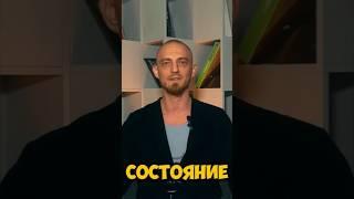 Как убрать психотравму и вернуть эталонное состояние