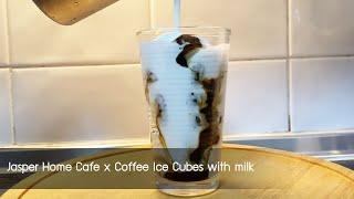 Coffee Ice Cubes with milk : Jasper Home Cafe