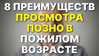 Если вам 70-80 лет и вы все еще можете делать эти 8 вещей, вы — настоящая драгоценность!