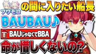 【爆笑まとめ】闘る気満々なマリン船長vsリスナーのプロレス芸まとめpart15【宝鐘マリン/ホロライブ切り抜き】