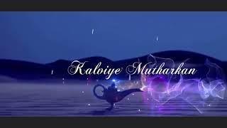 KALVIYE MUTHARKAN & FARHAN GIFT  TRAILER