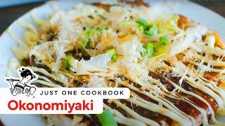 How To Make Okonomiyaki (Recipe) お好み焼きの作り方（レシピ）