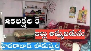 25lakhs property for sale in Hyderabad boduppal | west face | Prashi Maa Realtors