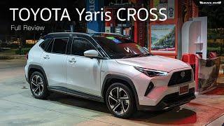 Full Review | All New Toyota Yaris Cross | Headlightmag