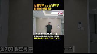 [매물 506-104] 검암동 준신축빌라 전격 리뷰! 지하주차장 & 엘레베이터 & 시스템에어컨2대,, 빌라 맞아? | 인천 서구 검암동 빌라 매매