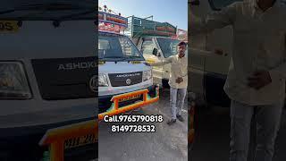 Ashok Leyland dost ls second hand commercial vichel #usedtruck