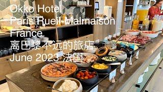 Okko Hotel Paris Rueil-Malmaison by train station nearby Paris France 离巴黎不远的旅店