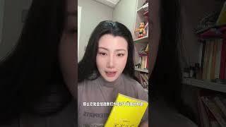 坚持三分钟，养成好运体质#未来日记 #显化