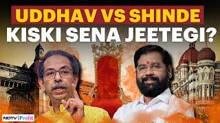 Exit Poll LIVE Today | Maharashtra Exit Poll 2024 | Shiv Sena Seats