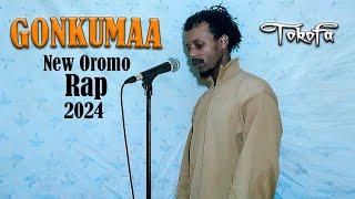 Tokofa - Gonkumaa - New Oromo Music 2024