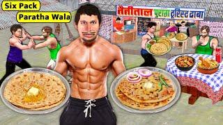 Dhaba Pehalwan Six Pack Wala Serving Paratha Street Food Hindi Kahaniya Hindi Stories Moral Stories