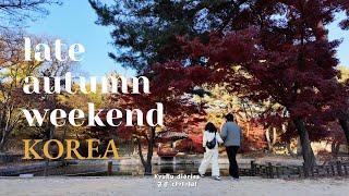 [vlog] Late-Autumn Weekend in Korea: Kimchi Making, Traders Shopping and Changdeokgung Secret Garden