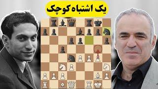 میخائل تال مقابل گری کاسپاروف | Soviet Championship 1978