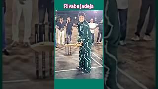 Ravindra Jadeja Wife Rivaba Jadeja Playing Cricket #ipl2023 #rivabajadeja #ravindrajadeja #shorts