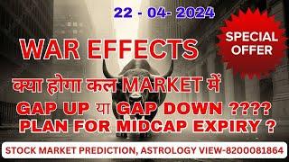 22/04/2024 NIFTY BANK NIFTY PREDICTION, ASTROLOGY VIEW