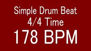 178 BPM 4/4 TIME SIMPLE STRAIGHT DRUM BEAT FOR TRAINING MUSICAL INSTRUMENT / 楽器練習用ドラム