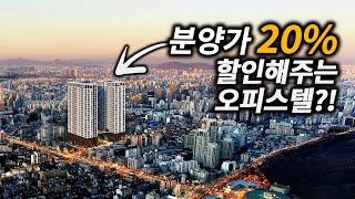 개발호재가 넘쳐나는 서초동, "하이엔드오피스텔" 이제사도 되는걸까?! 지젤라이프그라피서초