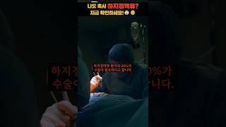 설마 나도? 하지정맥류 예방을 위한 1분의 투자!