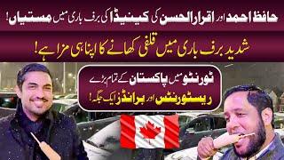 Hafiz Ahmed Enjoying Snowfall with Iqrar ul Hassan in Canada | Hafiz Ahmed Travelog