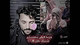 ئەلێت تخوا یارمەتی باوکم بدەن#foryou