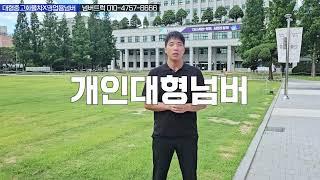 6월 영업용번호판시세 개인용달.개별화물.일반화물.화물차넘버가격