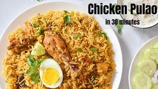 Tasty Chicken Pulao Recipe in 30 minutes @palatesdesire