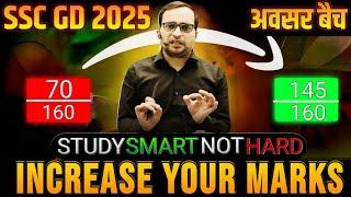 SSC GD 2025 | ऐसे बड़ेगा स्कोर | how to increase score in ssc gd | ssc gd strategy by Ankit Bhati