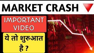 Why market fall todayStocks fall todayIMPORTANT VIDEOBearish marketMarket crash