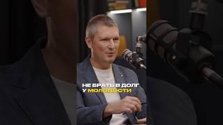 Принцип Богатых  #бизнес #побизнесу #предприниматель