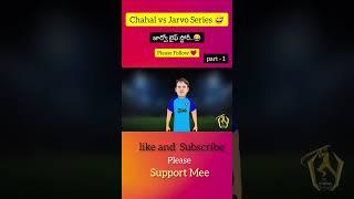 Chahal vs Jarvo69 || Part-1 || Cricket Spoof Telugu  || kk cricket telugu