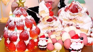 딸기 트리 케이크크리스마스 디저트 먹방 Strawberry Tree Cake Dessert Mukbang Asmr